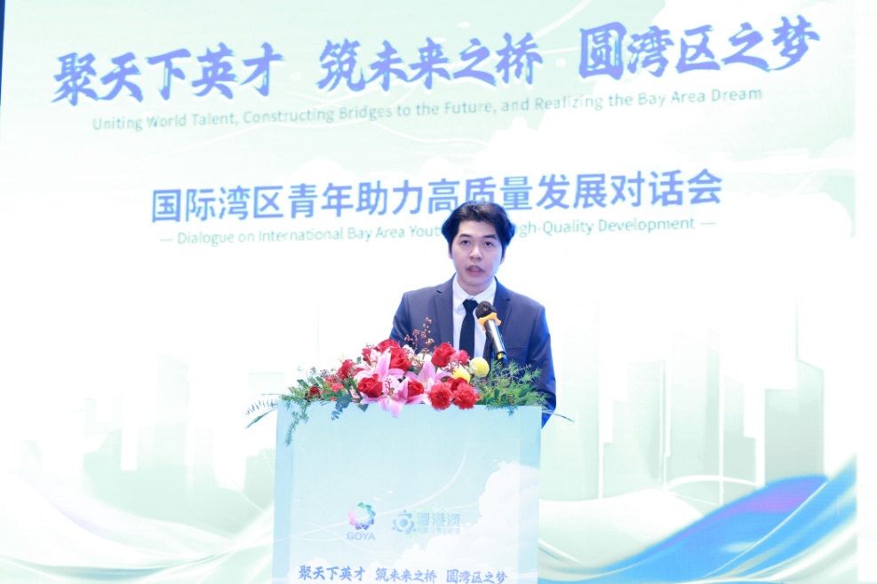 國際灣區青年助力高質量發展主題對話會在廣州舉辦(圖3) 微信圖片_20240303155031