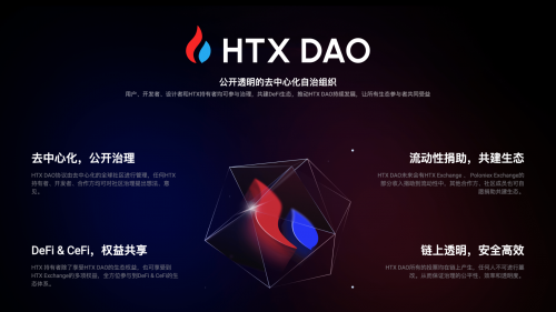 火幣HTX開年報告:全面復盤2023 甲辰年蓄勢待發(圖5) 火幣HTX開年報告:全面復盤2023 甲辰年蓄勢待發(圖5)