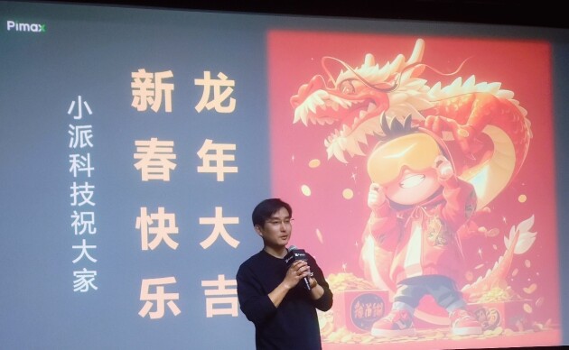 空間計算時代，小派科技將扮演“開放”賽場上的“關鍵先生”