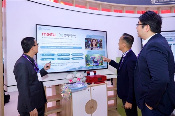 美圖大模型聯(lián)手中國移動亮相2024MWC 向全球展示影像云服務(wù)解決方案(圖2)