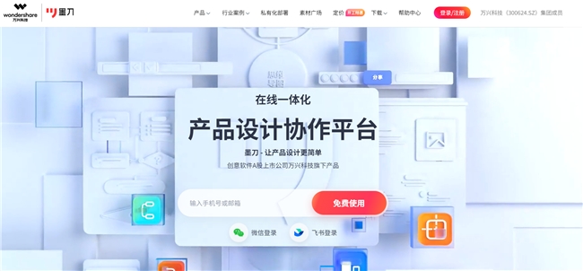 2023哪些AI應(yīng)用最受用戶喜愛(ài)？ OpenAI百度萬(wàn)興科技旗下產(chǎn)品上榜(圖4)