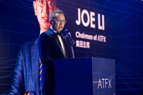 華章盛啟，ATFX集團(tuán)年會盛典精彩演繹無限可能(圖2)