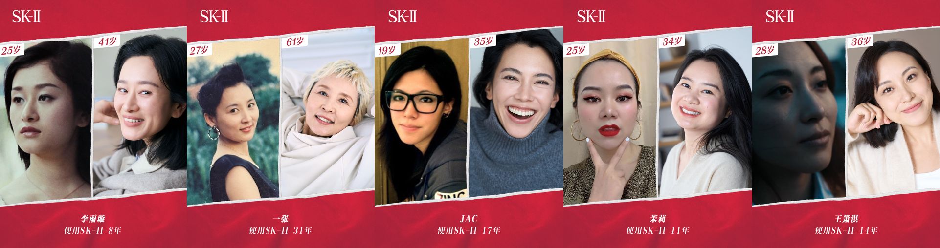 SK-II女性營銷再度突出重圍，真實消費者洞察是關鍵――“年齡越大，真的可以越活越年輕嗎”，你怎么看？(圖2)