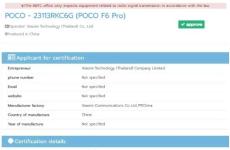 Poco F6 Pro手機(jī)獲得NBTC認(rèn)證 發(fā)布可能即將到來(lái)