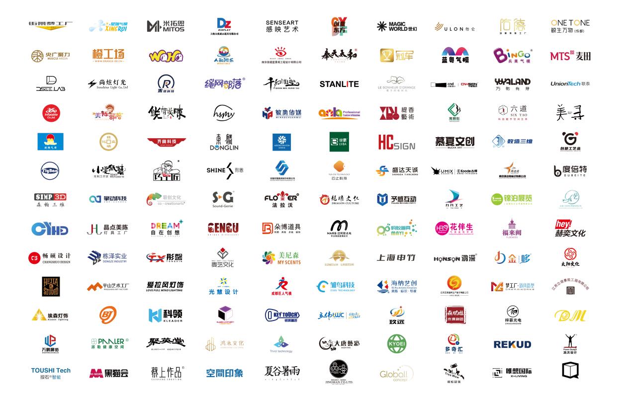 官宣！2024商文旅創新節?第9屆美陳展(上海)喊您回家！(圖4)
