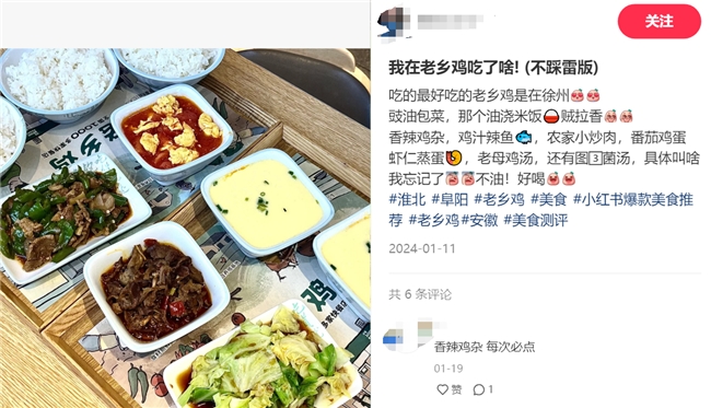 老鄉雞成為網紅打卡點，束從軒的產業布局、束小龍的創新功不可沒