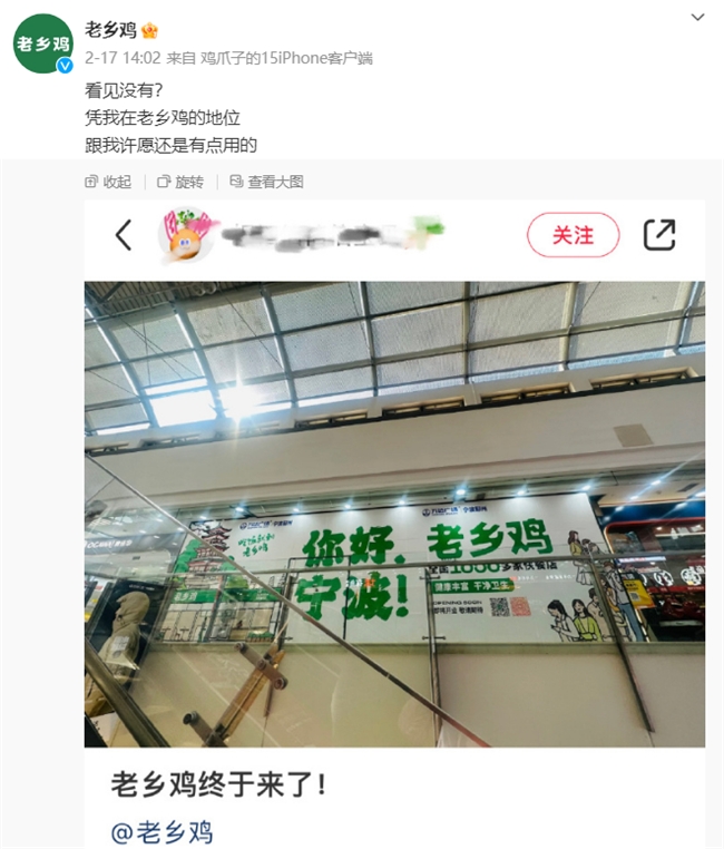 老鄉(xiāng)雞成為網(wǎng)紅打卡點，束從軒的產(chǎn)業(yè)布局、束小龍的創(chuàng)新功不可沒(圖2)