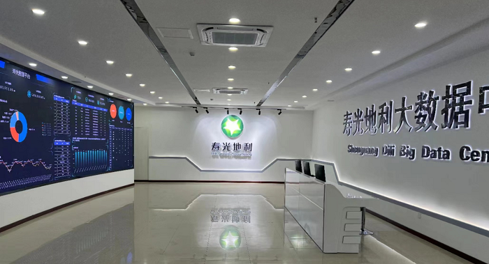 地利集團:打造農(nóng)產(chǎn)品流通新質(zhì)生產(chǎn)力 激發(fā)鄉(xiāng)村產(chǎn)業(yè)新動能(圖1) 地利集團:打造農(nóng)產(chǎn)品流通新質(zhì)生產(chǎn)力 激發(fā)鄉(xiāng)村產(chǎn)業(yè)新動能(圖1)