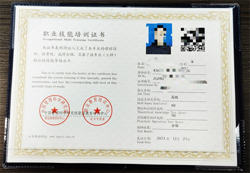 助力不良資產處置高質量發展:廣律法務打造“債務和解專員”精英團隊(圖2) 圖片 3.png