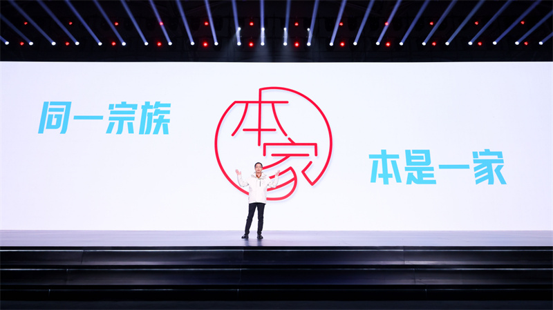 電動新紀元！東風Honda發布“創未來2030”全新戰略(圖1)