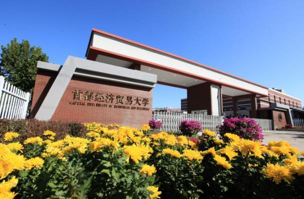 北京高校參觀都需要預(yù)約嗎
