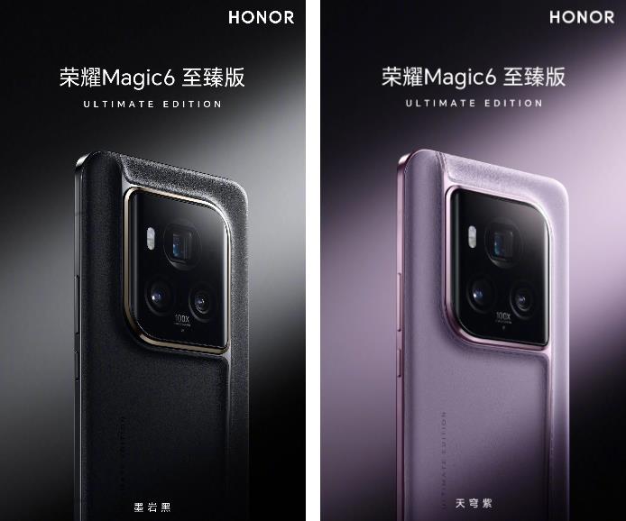 榮耀Magic 6終極版設計在3月18日發布前公布 關鍵規格泄露(圖1)