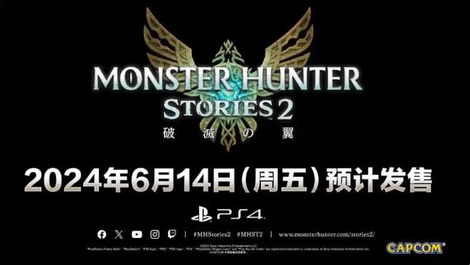 全語音！《魔物獵人物語》強化移植版6月發(fā)售確定(圖1)