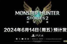 全語音！《魔物獵人物語》強化移植版6月發售確定