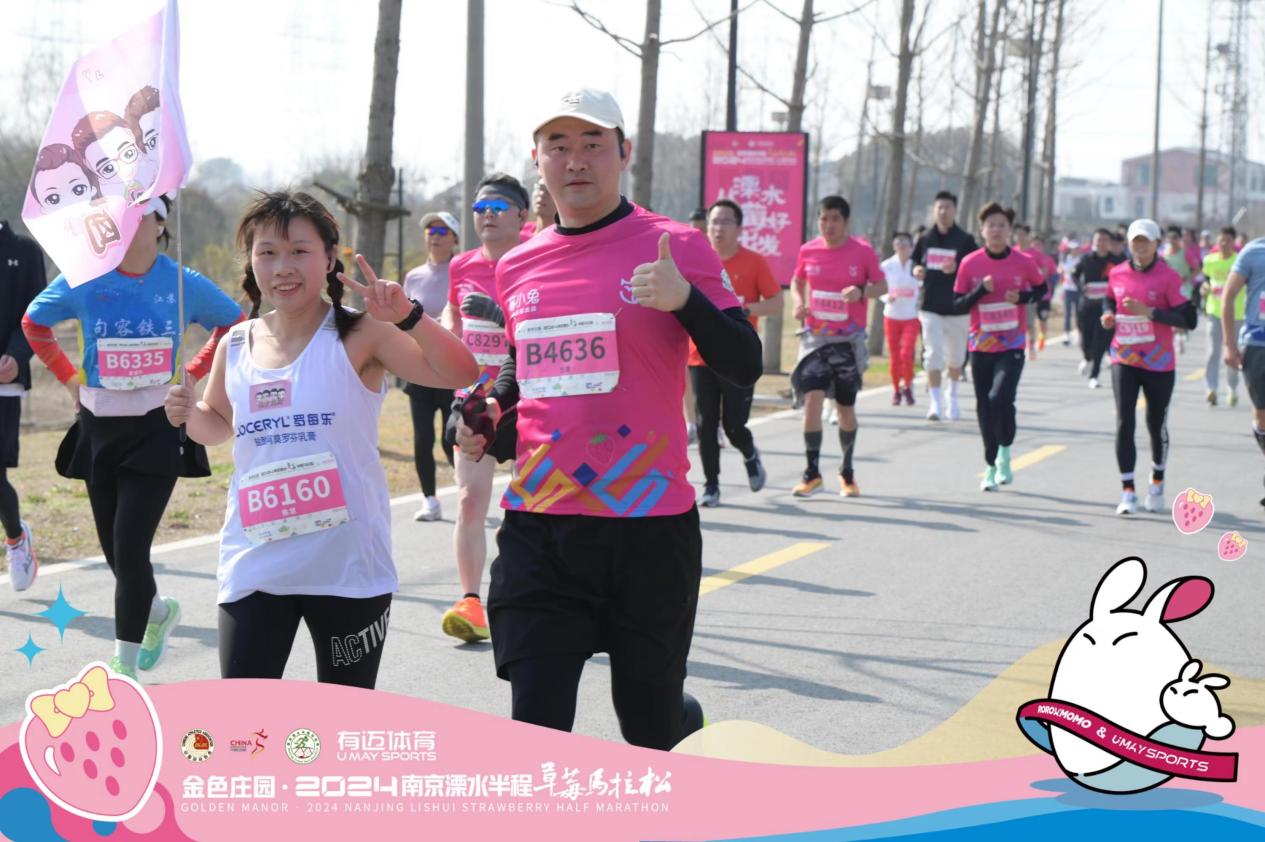 賽后如何迅速恢復狀態?羅每樂鹽酸阿莫羅芬乳膏為你奉上貼心攻略(圖6) 124273120b1a84873d005645ee43cac