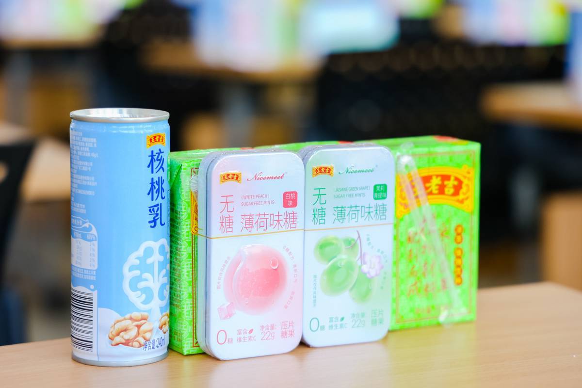 王老吉藥業(yè)開拓數(shù)字經(jīng)濟(jì)“新藍(lán)海”，成立數(shù)字經(jīng)濟(jì)研究所，科技賦能新品壓片糖(圖4)