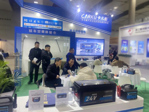 圓滿收官 卡兒酷重磅亮相廣州車用空調展!(圖2) 圓滿收官 卡兒酷重磅亮相廣州車用空調展!(圖2)