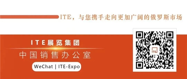 聚焦俄羅斯五金新風(fēng)口，Tool Mash 2024俄羅斯國際五金工具展不容錯過！(圖7)