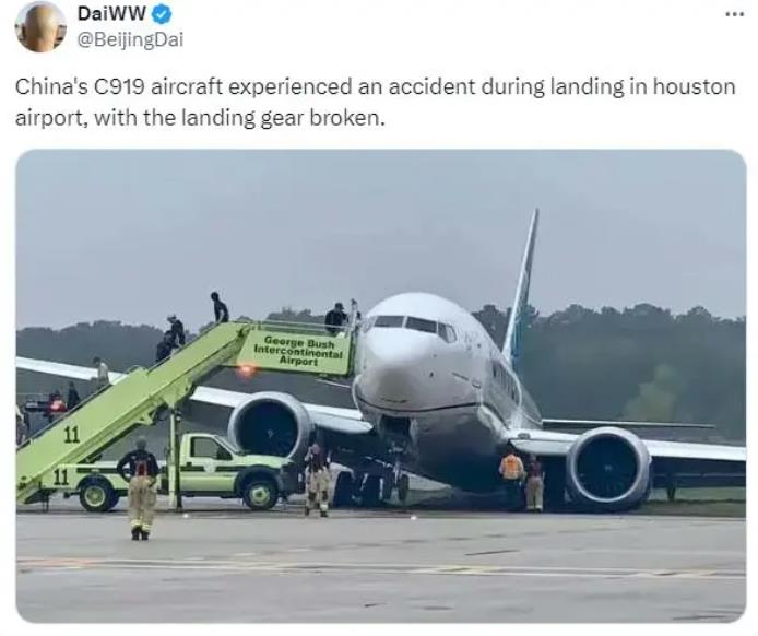 網傳“中國C919在美發生事故”是不實消息 實為美波音客機(圖1)
