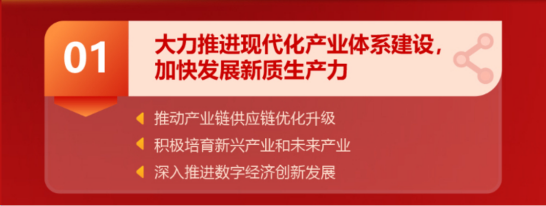 聚焦兩會丨以科技創新推動產業創新 腦機接口為“新質生產力”賦能