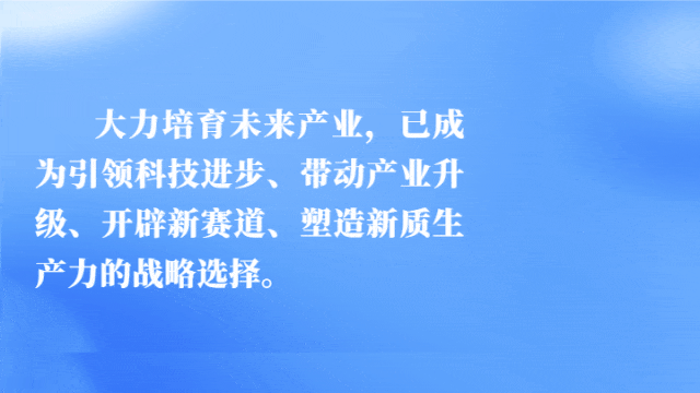 匯聚起產(chǎn)業(yè)創(chuàng)新的時(shí)代洪流!經(jīng)濟(jì)日?qǐng)?bào)調(diào)研各地新質(zhì)生產(chǎn)力發(fā)展 (圖5) 匯聚起產(chǎn)業(yè)創(chuàng)新的時(shí)代洪流!經(jīng)濟(jì)日?qǐng)?bào)調(diào)研各地新質(zhì)生產(chǎn)力發(fā)展 (圖5)