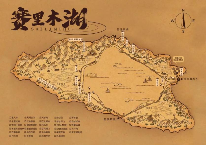 賽里木湖詳細的旅游攻略