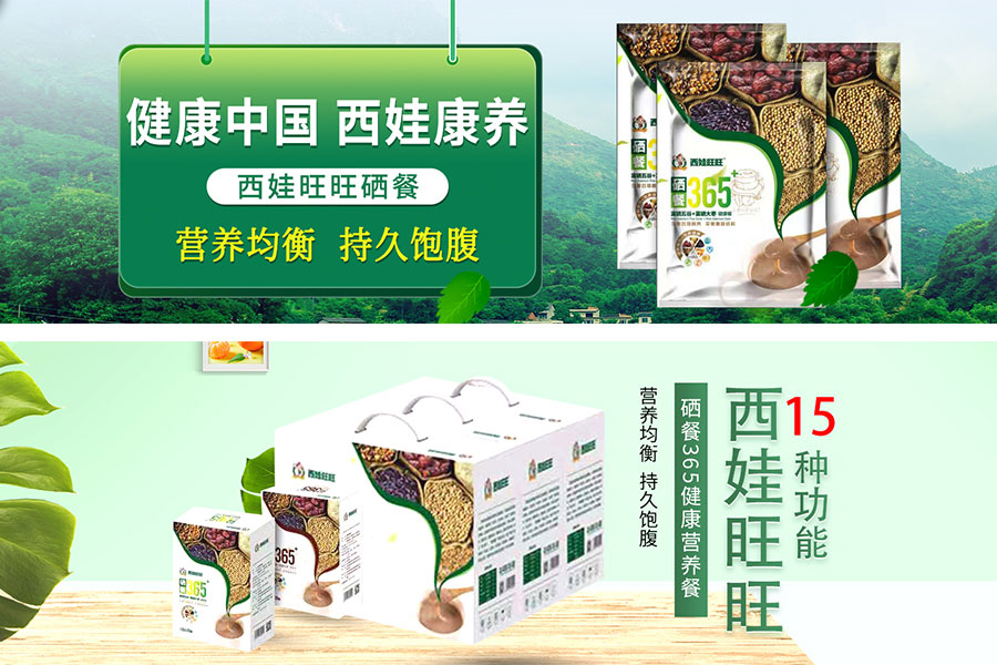 救父心切踏上求醫路，西娃旺旺非藥物療法顯奇效(圖2)