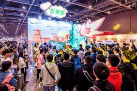 金華漫展2024時(shí)間表和地點(diǎn)