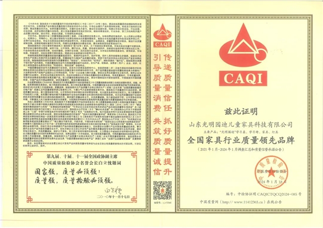 品質(zhì)315 光明園迪樹(shù)立兒童學(xué)習(xí)桌質(zhì)量標(biāo)桿