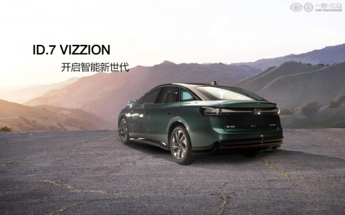 多個(gè)維度存在明顯優(yōu)勢(shì)，ID.7 VIZZION成是市場(chǎng)的“引領(lǐng)者”(圖2)
