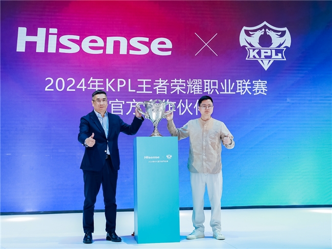 重磅官宣!海信成為2024KPL王者榮耀職業聯賽官方合作伙伴(圖2) 重磅官宣!海信成為2024KPL王者榮耀職業聯賽官方合作伙伴(圖2)