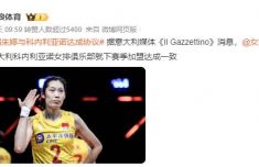 歐冠8強對陣出爐：阿森納再戰拜仁