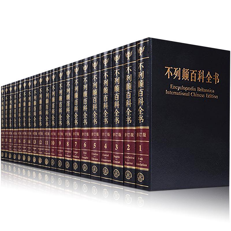 網絡百科全書：知識的海洋，信息的港灣(圖4)