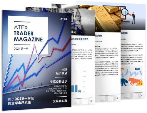 打造全球資訊新視界，ATFX贊助CNBC《金錢解碼》現已正式上線(圖3)