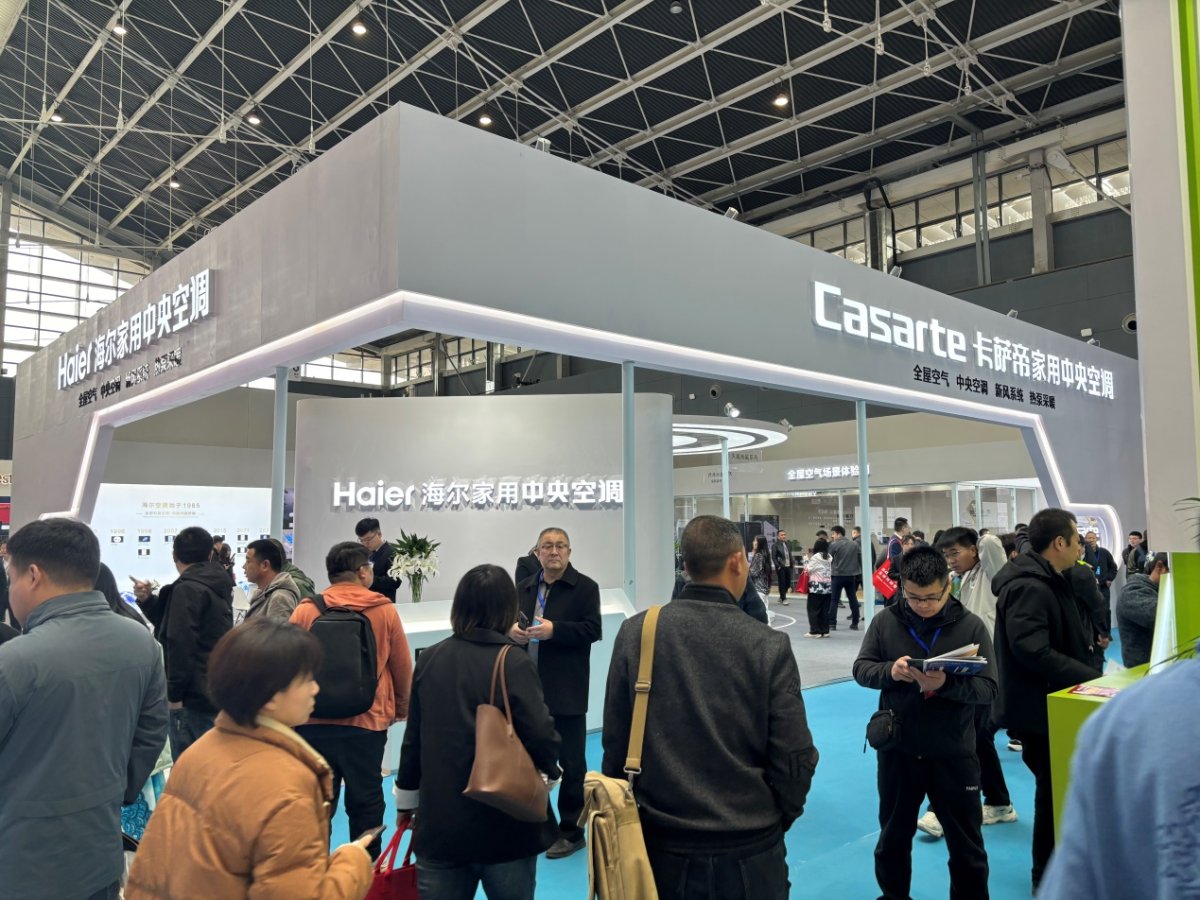 電費降一半！海爾地暖中央空調新品首發