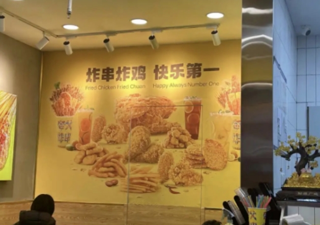 夸父炸串快速發展，讓消費者吃出快樂