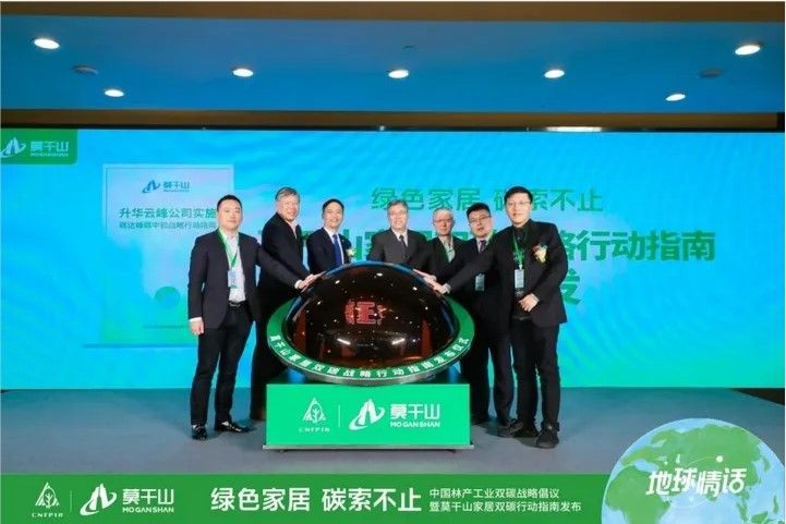 多維度保障消費者權益 云峰莫干山詮釋國民品牌擔當(圖5) 多維度保障消費者權益 云峰莫干山詮釋國民品牌擔當(圖5)