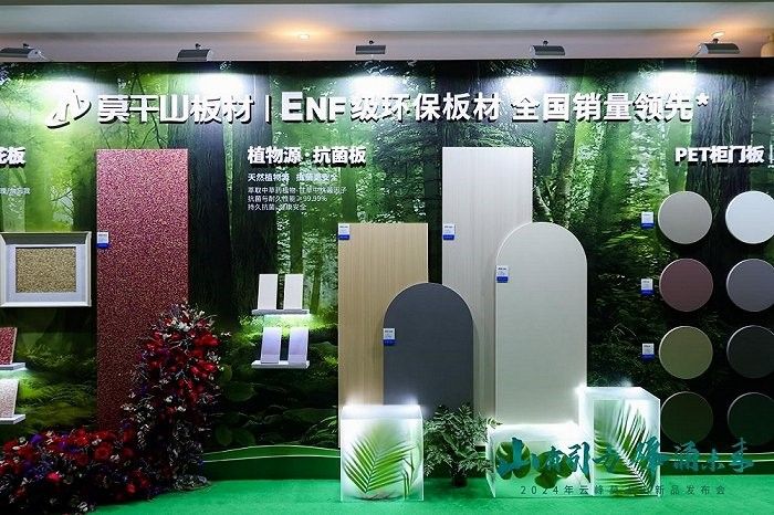 多維度保障消費者權益 云峰莫干山詮釋國民品牌擔當(圖6) 多維度保障消費者權益 云峰莫干山詮釋國民品牌擔當(圖6)