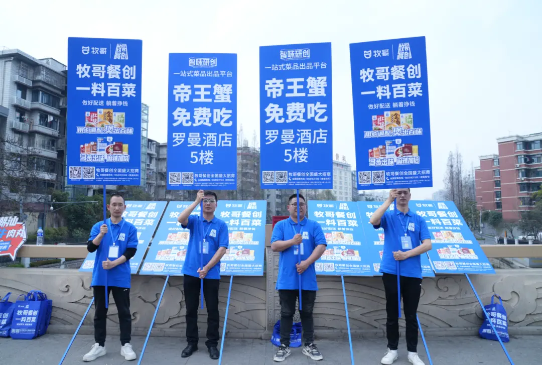牧哥食品攜新品亮相春糖會 勁爆打造經銷商增量新通道(圖5)