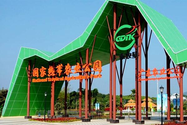 2024廣墾國家熱帶農業公園門票優惠政策