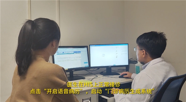 
			云知聲智慧醫(yī)療實力再獲肯定，入選福建省人工智能典型應(yīng)用場景
		(圖2)