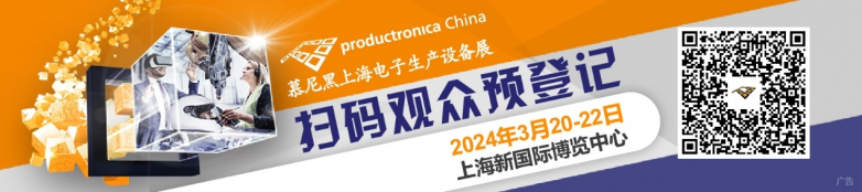 智能躍遷下的綠色脈動，解構(gòu)SMT技術(shù)設(shè)備的創(chuàng)新之路