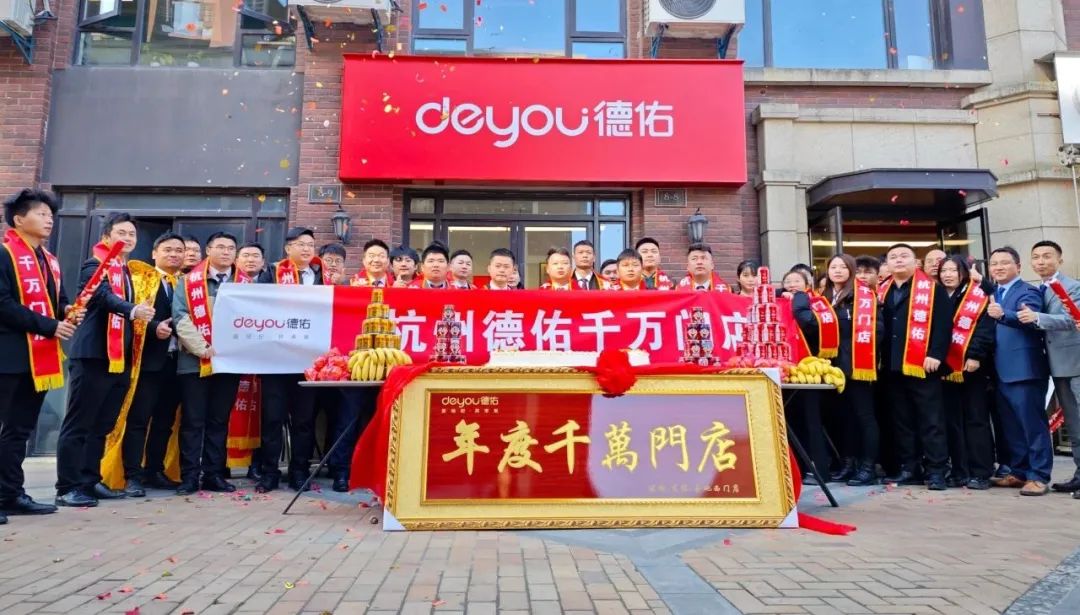 這家中介，一年誕生三家千萬門店(圖5)