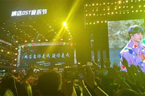 2024金華橫店OST音樂節(jié)時間+地點(diǎn)+門票