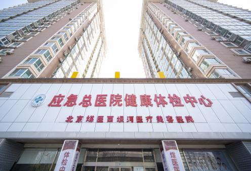 北京煤醫|新銳時尚形體塑型專家鄭京桓，專業技術展現獨特優勢(圖4)