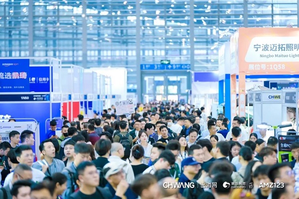 12w+！CHWE出海網(wǎng)全球跨境電商展盛大開幕，打造絲路電商新生態(tài)