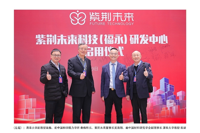 全球首顆氣凝膠智能霧化芯即將發布！寶安或迎新獨角獸企業(圖2)
