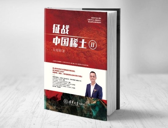 全球首顆氣凝膠智能霧化芯即將發布！寶安或迎新獨角獸企業(圖3)