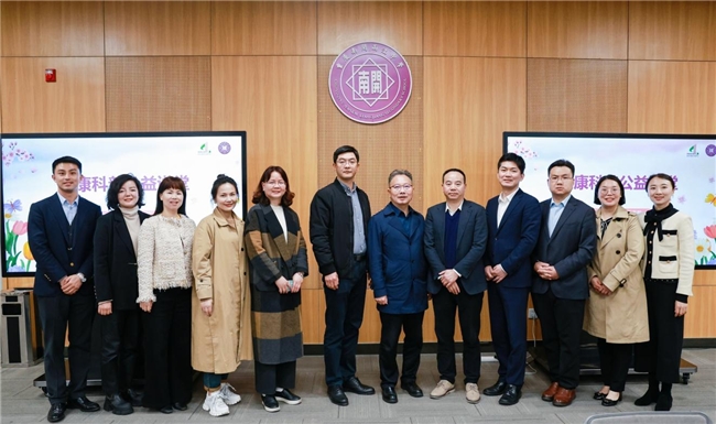 醫學專家云集！南開中學舉辦醫學科普公益講座(圖4)