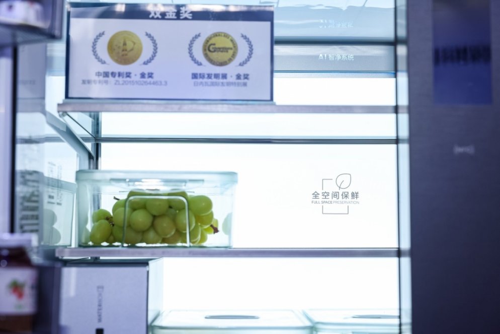 行業(yè)唯一！海爾冰箱全空間智慧保鮮艙獲艾普蘭金獎(jiǎng)(圖5)